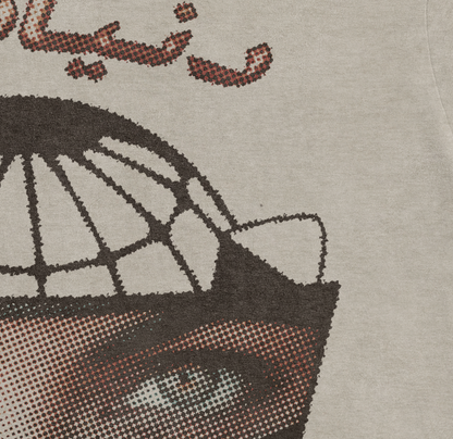 Duniaphon Arabic Tee